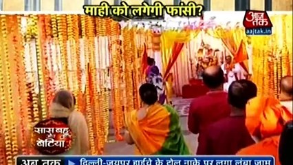 MAHATWIST MAHI KO FANSI - Jamai Raja 4th December 2016