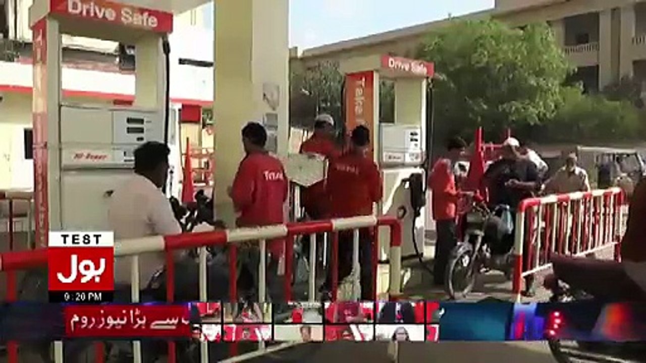 Awam Ka Araam Phir Se Khattam Petrool Mehnga Hona Shroo