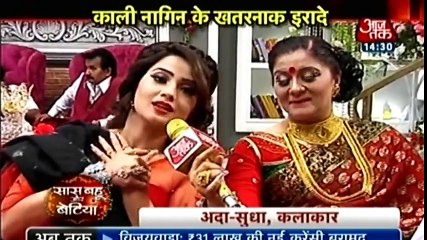 NAAGINO KA MAYAJAAL - Naagin Season 2 4th December 2016