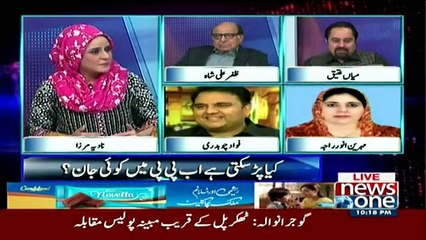 10PM With Nadia Mirza - 3rd December 2016