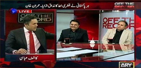 Watch What Hussain Nawaz was saying about the property of his mother before Panama Leaks