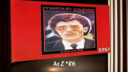 Kabylie :Matoub Lounès à l'Olympia 1984...