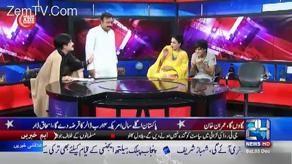 Mere Aziz Hum Watnon On Channel 24 – 3rd December 2016