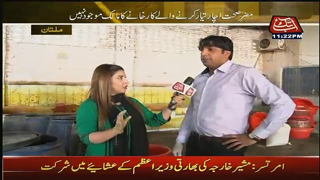 Parda Fash On Abb Tak – 3rd December 2016