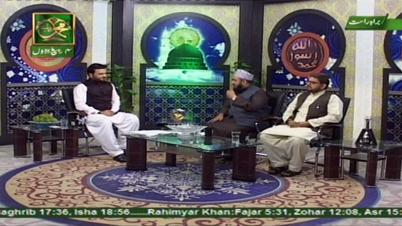 Zikr e Nabi e Rehmat - 3rd December 2016