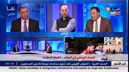 نقاش على المباشر كلنا نسمع بالكلاسيكو ، ماذا عن البلاستيكو ؟