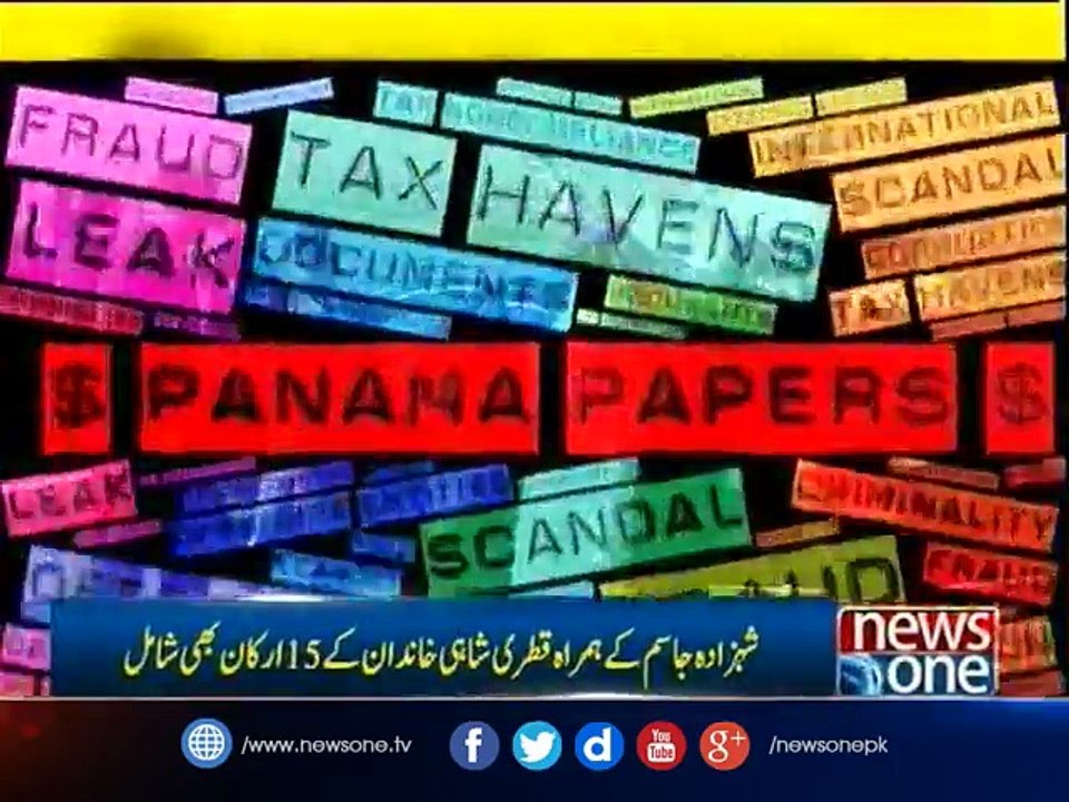 Qatari prince Hamad Bin Jassim arrives in Lahore