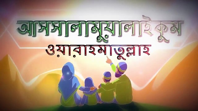 মৃত্যুর হলে তিনটি আমল ব্যতীত সকল আমল বন্ধ হয়ে যায় ᴴᴰ Emotional Reminder