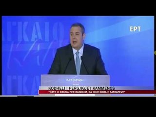 Kodheli i përgjigjet Kammenos - News, Lajme - Vizion Plus