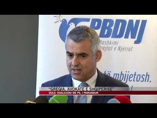 “Greqia, avokate e Shqipërisë” - News, Lajme - Vizion Plus