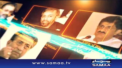 News Beat | SAMAA TV | Paras Jahanzeb | 03 Dec 2016
