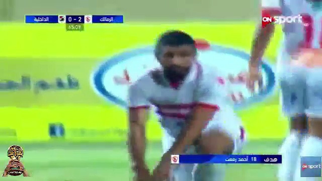 اهداف الزمالك والداخلية 3-0