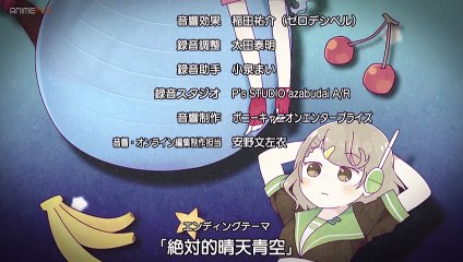 Bishoujo Yuugi Unit Crane Game Girls Galaxy Ending