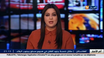 جمال ولد عباس يعطي تعليمات لأعضاء كتلة الحزب للمصادقة على قانون المالية 2017