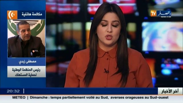 وهران حجز حوالي 25 طن من اللحوم البيضاء كانت موجهة للإستهلاك