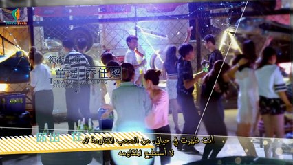 الدراما الصينية معايير السعادة الحلقة 3