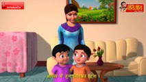 Chunnu Munnu - Hindi Rhymes 3D Animated infobells