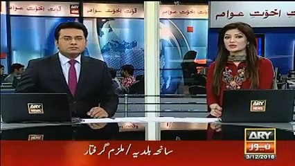 MQM Hide Reham Bola in Nine Zero after sanhia baldia factory - wife Rehman Bola