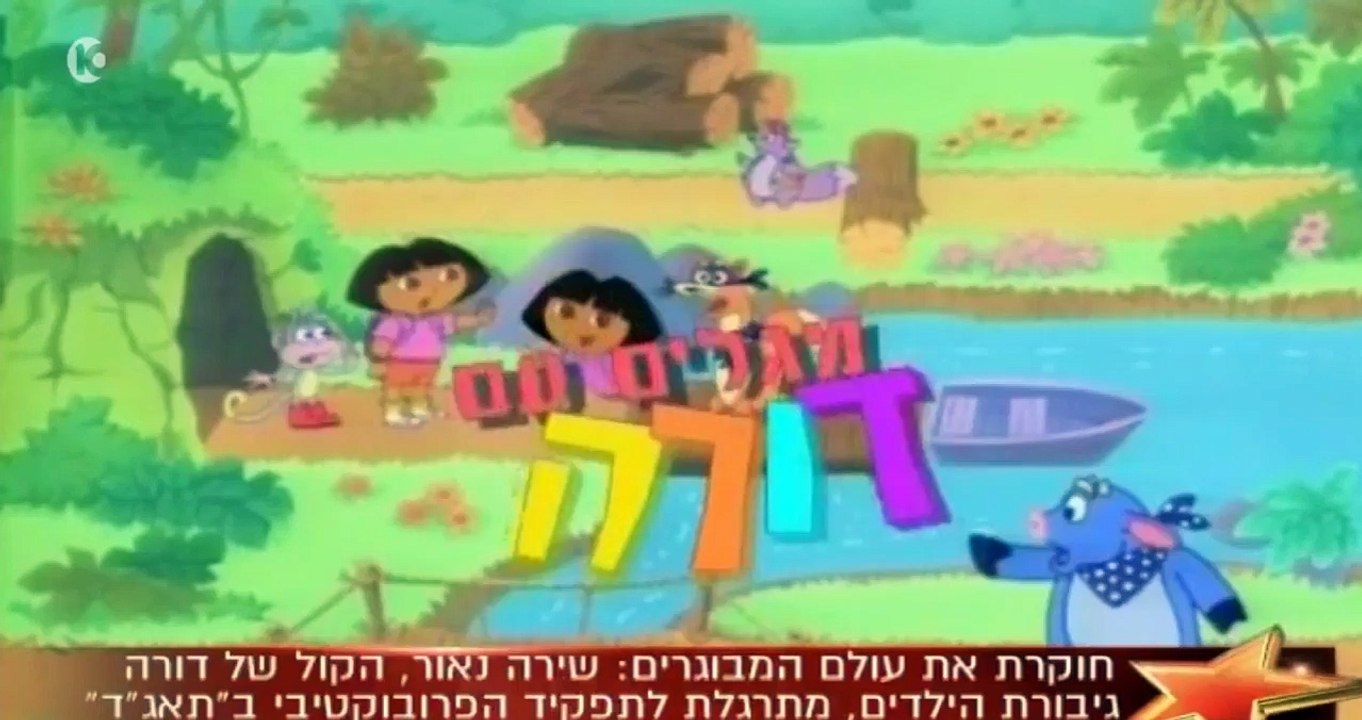 גיא פינס שירה נאור חושפת רמז לתאגד עונה 2!!