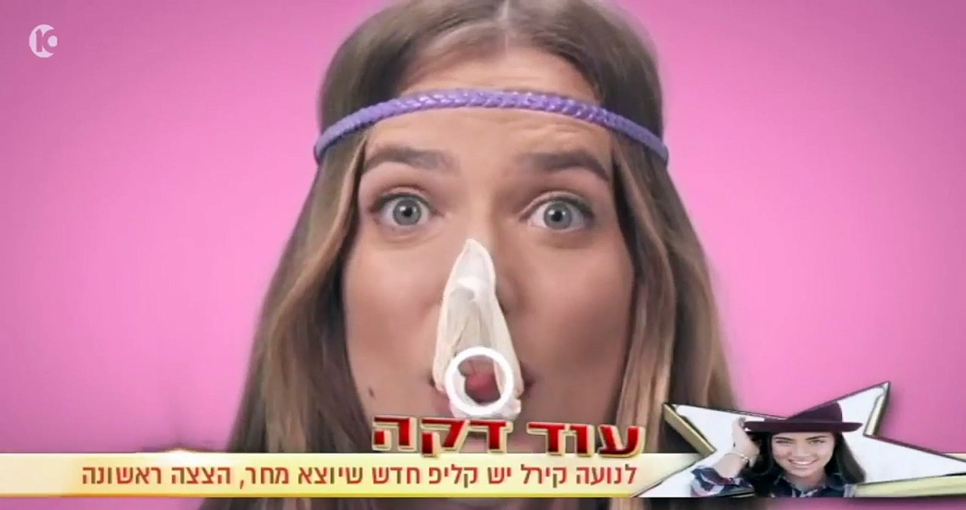 גיא פינס חברה יס עזבת את ערוץ הילדים ופתוחים ערוץ חדש בקרוב!!