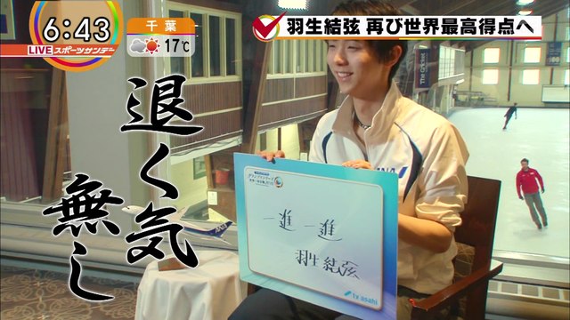 161204 Y.Hの強さの秘密を徹底解説