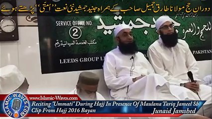 Junaid Jamshed Reciting His New Naat "Ummati" During Hajj In Presence Of Maulana Tariq Jameel