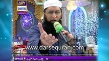 (SC#1507424) Naat ''Ay Rasool e Ameen'' - Junaid Jamshed at Shan e Ramazan