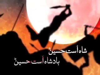 Junaid Jamshed New Naat - Shah Ast Hussain RA by Junaid Jumshed - muharram poetry