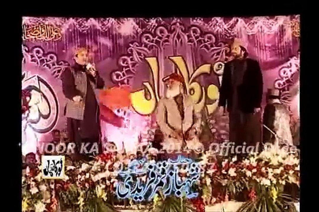 Best Naat Ever By Shabaz Qamar Fareedi (Rang Charya)