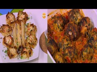 جلاش بالكابوريا والكريمة - كويرات الدجاج بالسبانخ  | عمايل إيديا حلقة كاملة