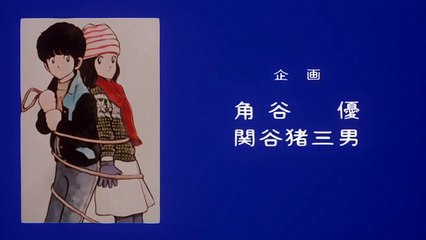 1 Touch The Ace Without A Number opening