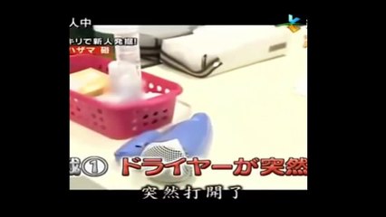camera cache japonaise  GOOOOL