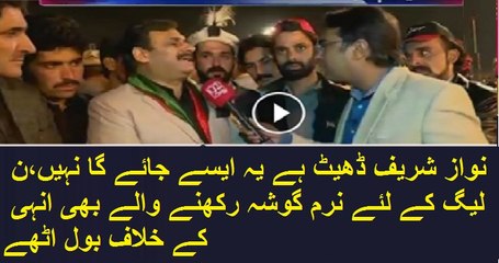 Nawaz Sharif Baray Dheent Hain-Shaukat Basra
