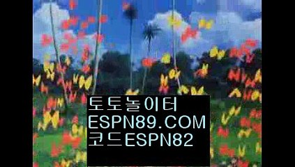 스마트폰놀이터☞☞ ＥＳＰＮ89.ＣＯＭ☜☜ ★코드:ESPN82 ★스마트폰놀이터