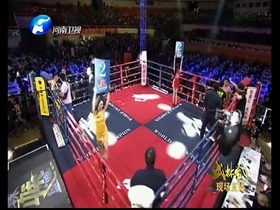 Xie Lei vs UMA