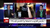 Dr Shahid Masood Gets Emotional While Sharing His Feelings About Baldiya Incident