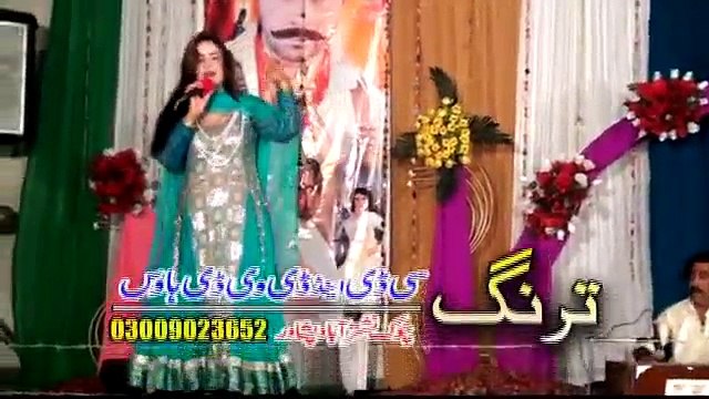 Pashto New Songs 2017 Neelo - Za Khkule Yem Ta Khkule Ye