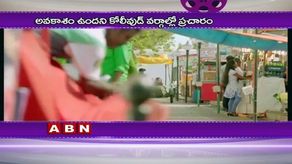 Nayanthara To Look Traditionally in Aram Movie