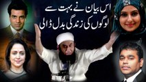 This 10 Minutes Bayan Change Your Life Best Of Maulana Tariq Jameel 2016