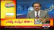 Mian Ateeq with Javed On Express News  16th November 2016
