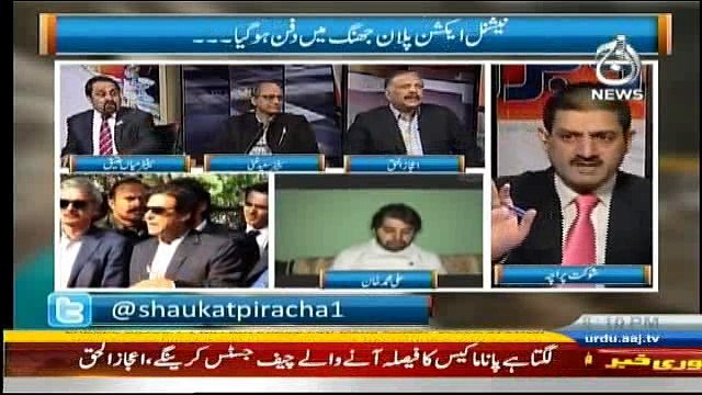 Mian Ateeq With Shoukat Paracha on Aaj News 2nd December 2016