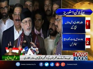 Success of Karachi operation depends on eradication of terror sanctuaries in Punjab: Qadri