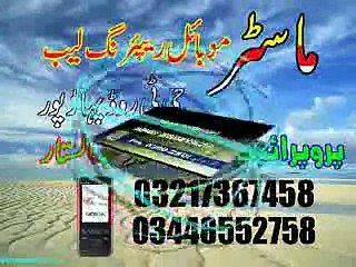 PAKI KAR LY TU MERY NAAL YARI  mudassar-khan4