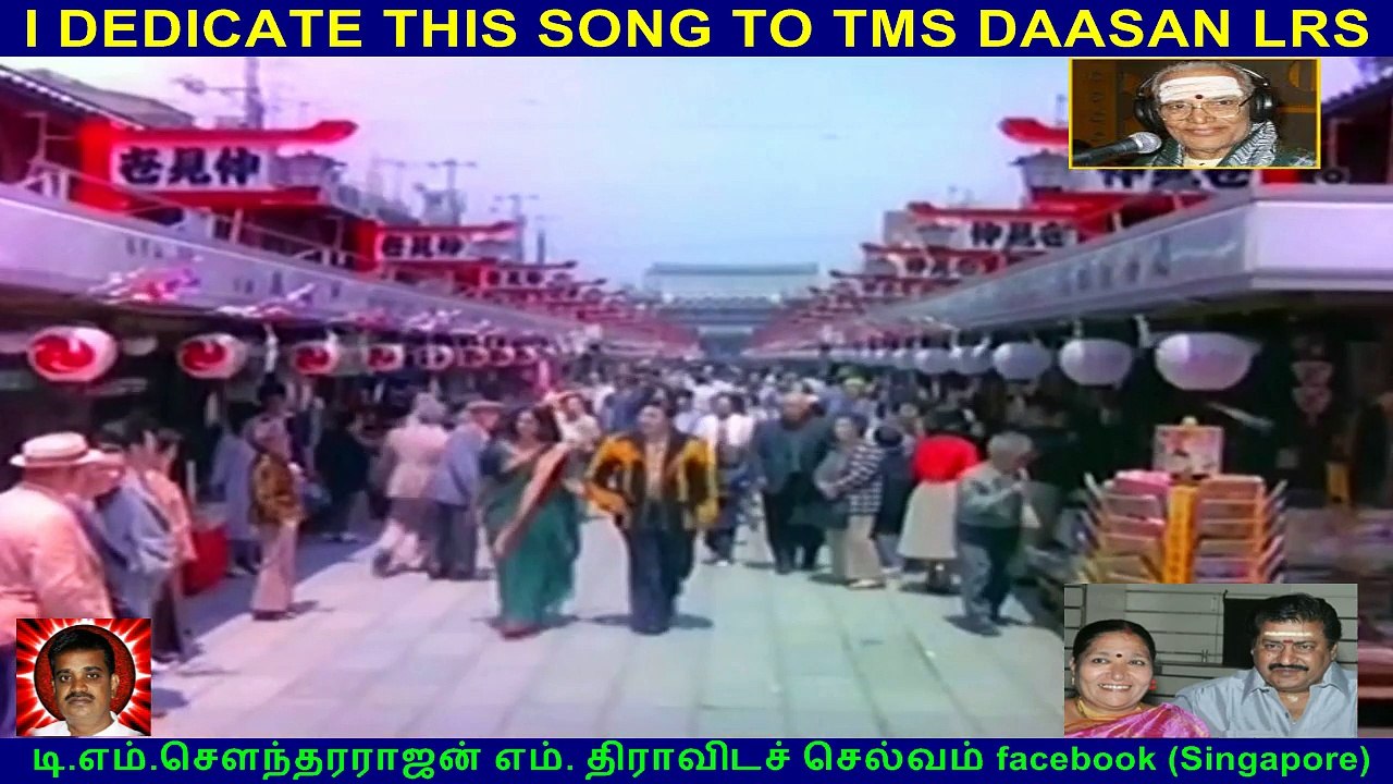 I DEDICATE THIS SONG TO   TMS DAASAN LRS