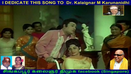 I DEDICATE THIS SONG TO  Dr. Kalaignar M Karunanidhi
