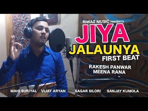 Jiya Jalaunya New Garhwali Album 2016 -Rakesh Panwar Meena Rana-Riwaz