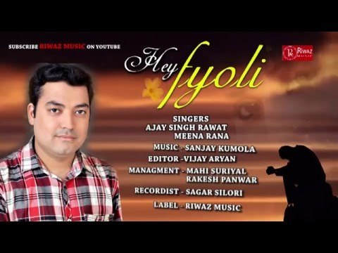 Hey Fyoli | New Garhwali Sad Songs 2016 | Shankara | Riwaz Music | Garhwali Songs