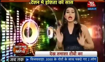 ISHITA KO HUA RAMAN PAR SHAK Yeh Hai Mohabbatein 4th December 2016