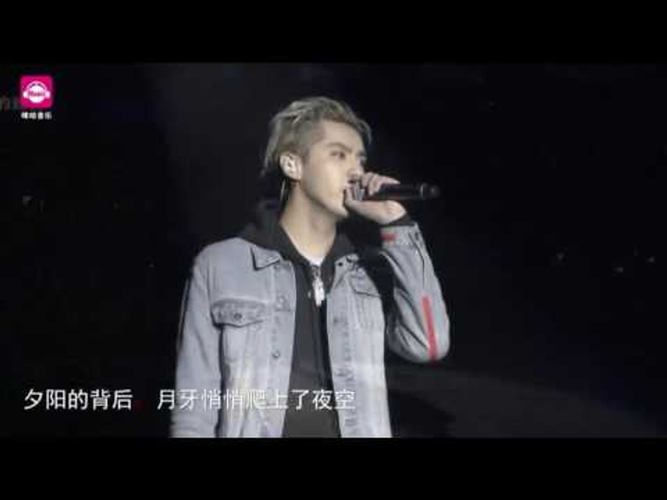 【Kris_Wu吴亦凡 : Bad_Girl + 从此以后 + July】#20161203第十屆音樂盛典咪咕匯