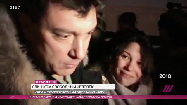 «Слишком свободный человек»- фрагмент нового фильма о Борисе Немцове
